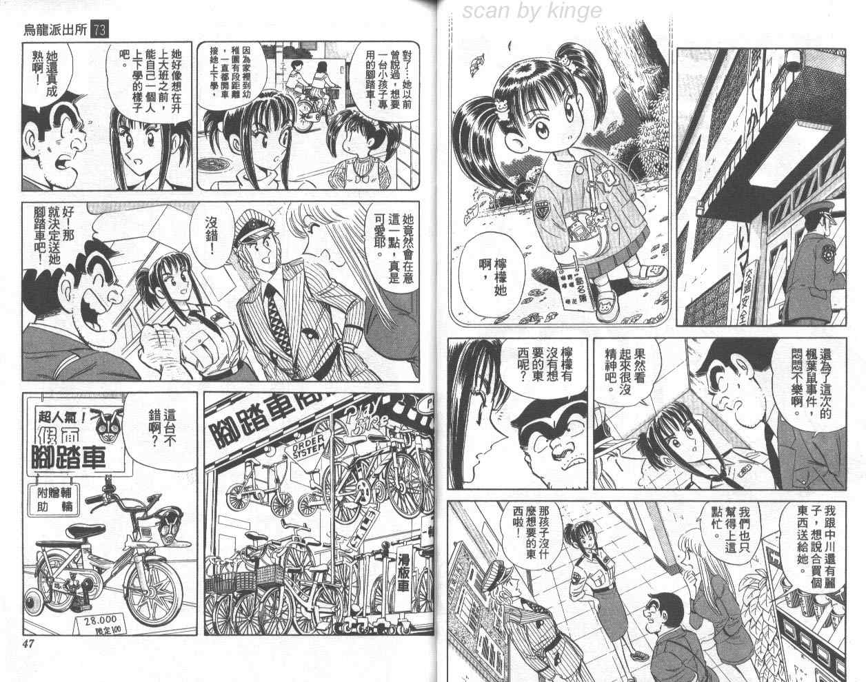 第 24 页