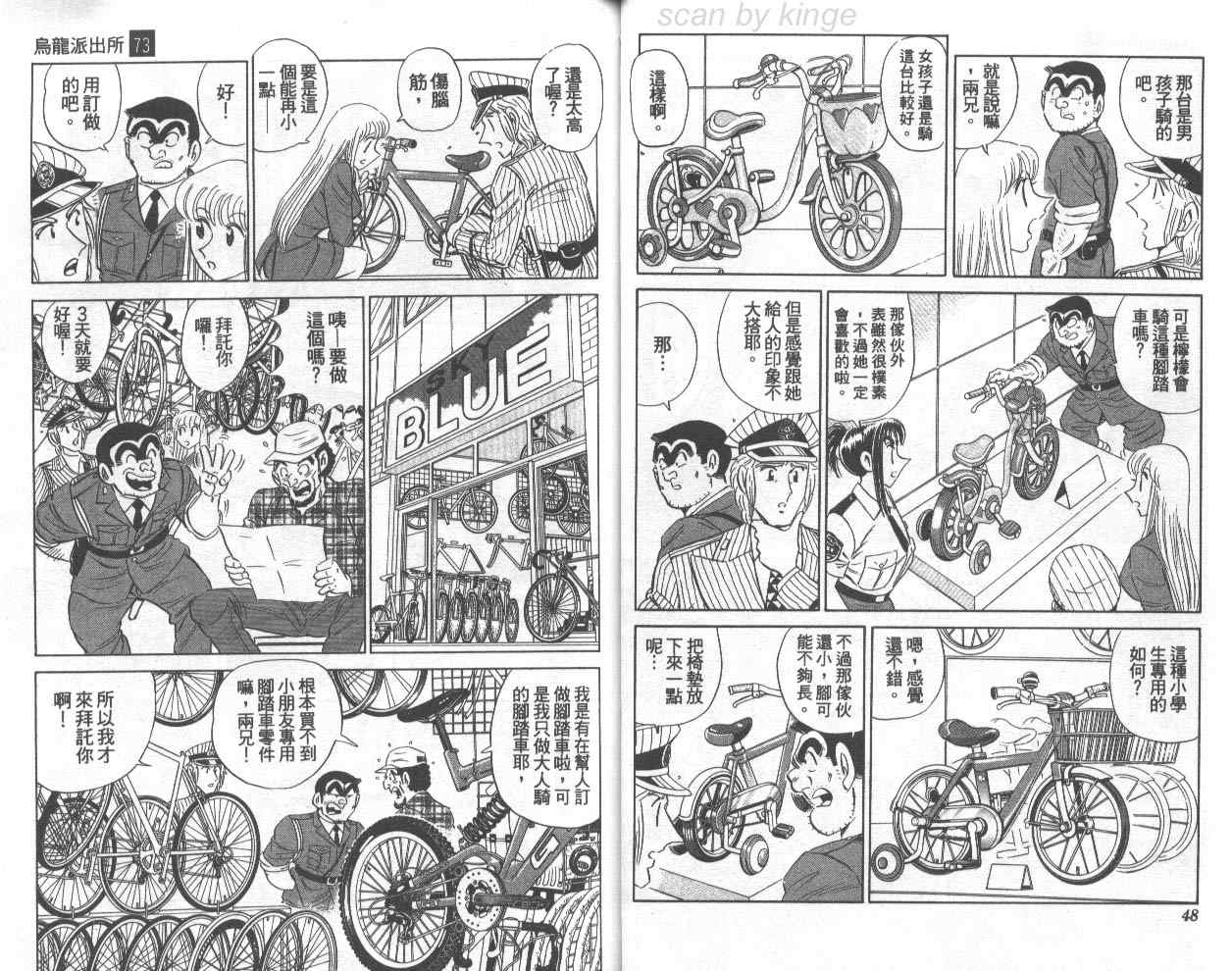 第 25 页