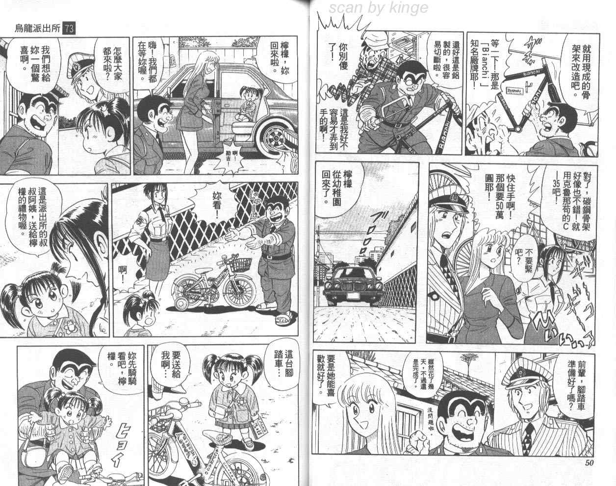 第 26 页