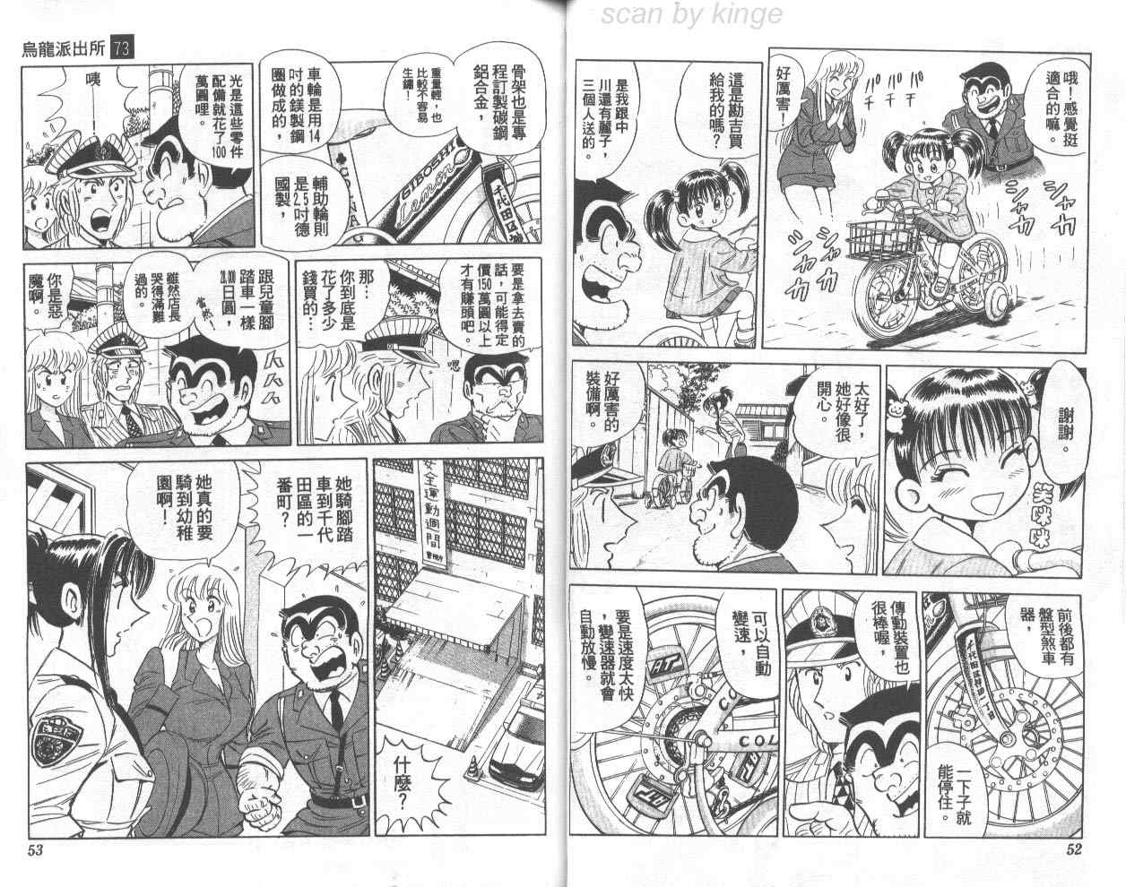 第 27 页