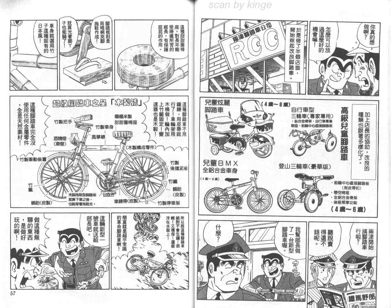 第 29 页
