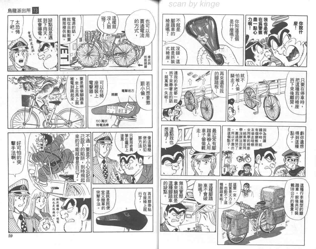 第 30 页