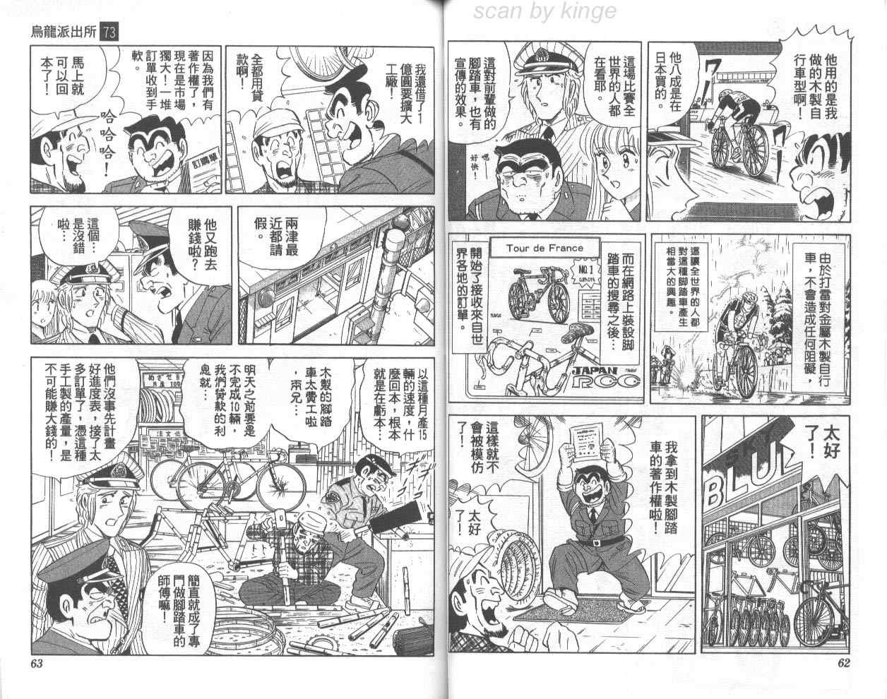 第 32 页
