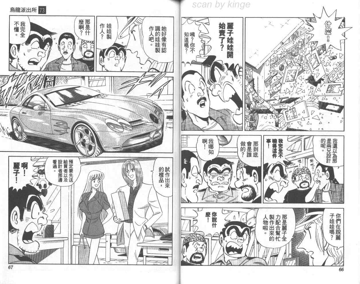 第 34 页