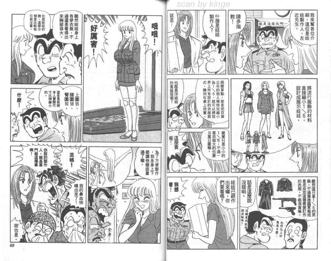 第 35 页