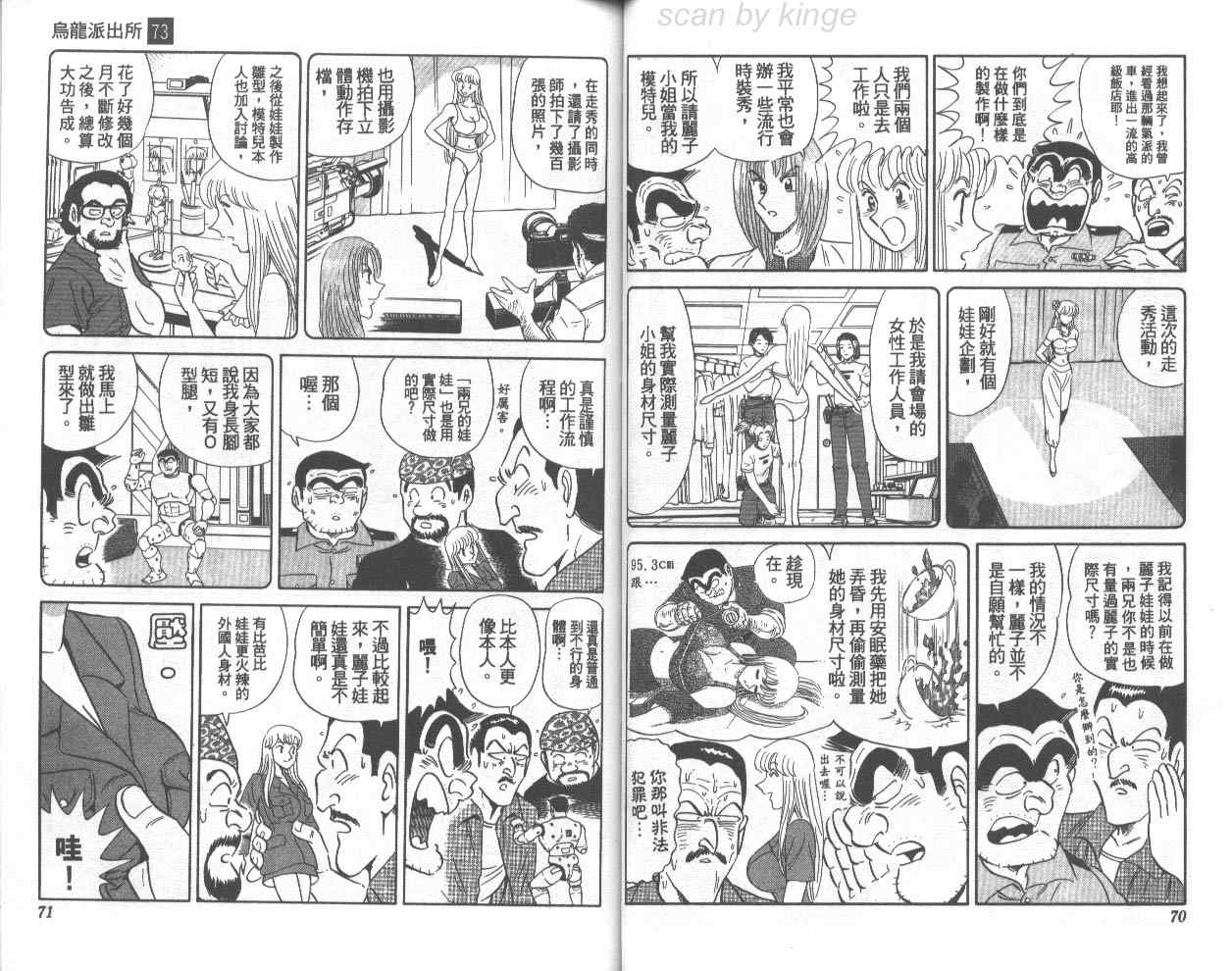 第 36 页