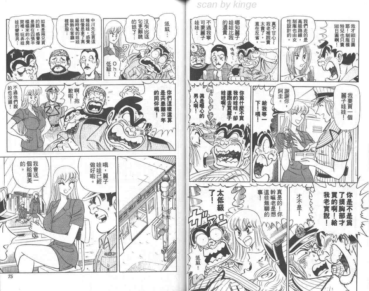 第 38 页