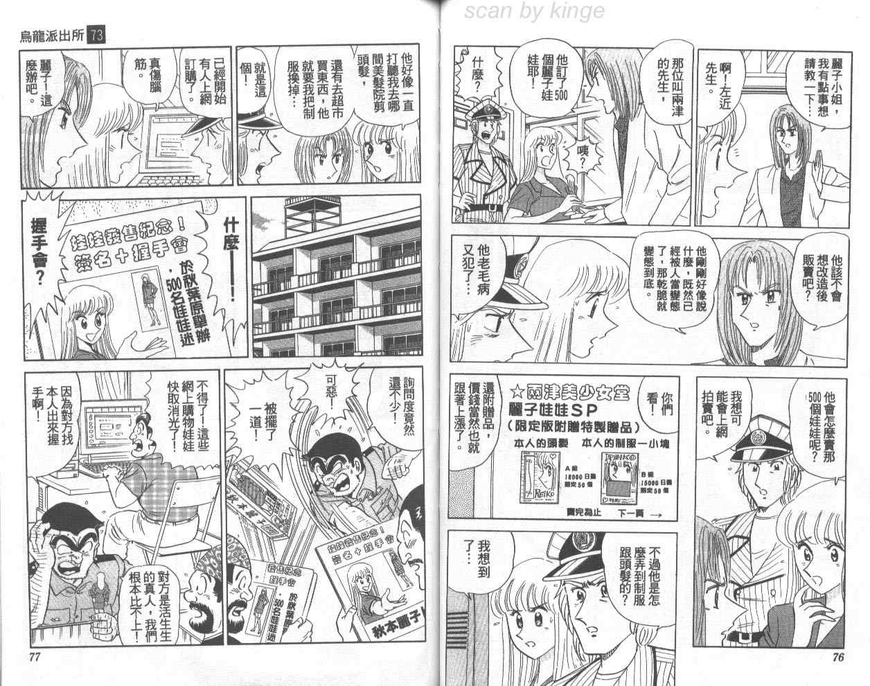 第 39 页