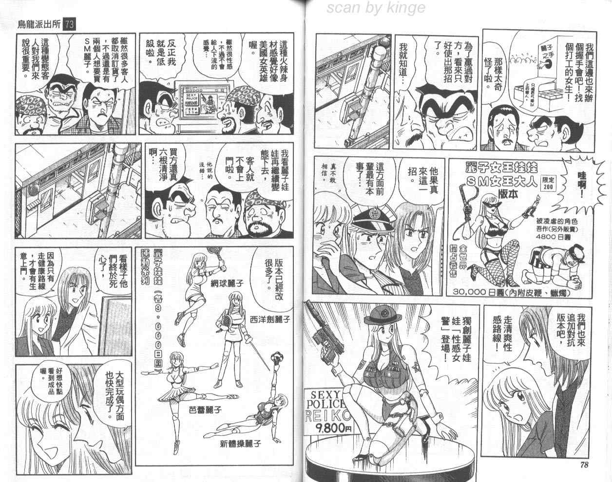 第 40 页