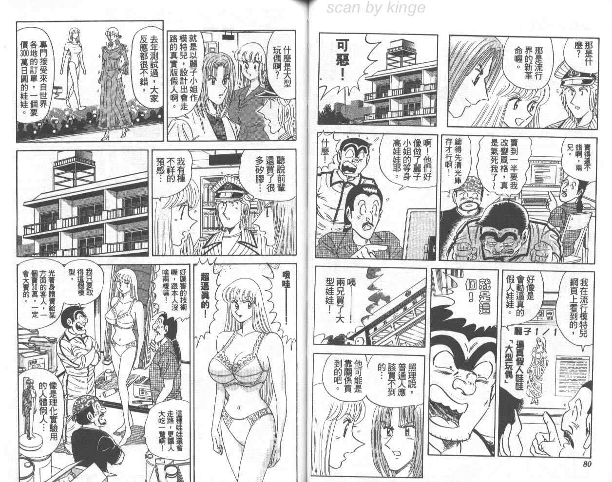 第 41 页