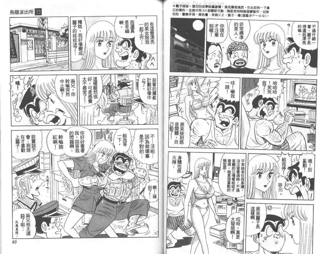 第 42 页