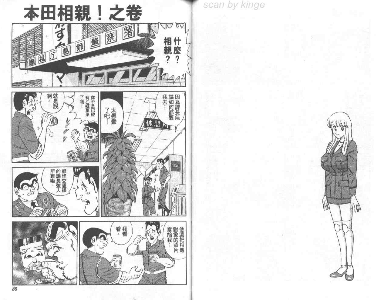 第 43 页