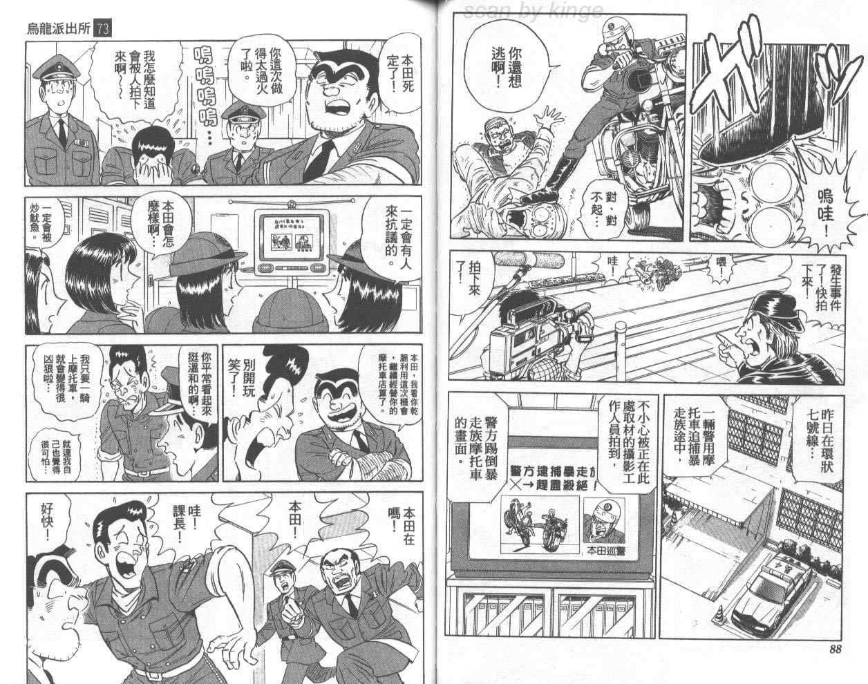 第 45 页