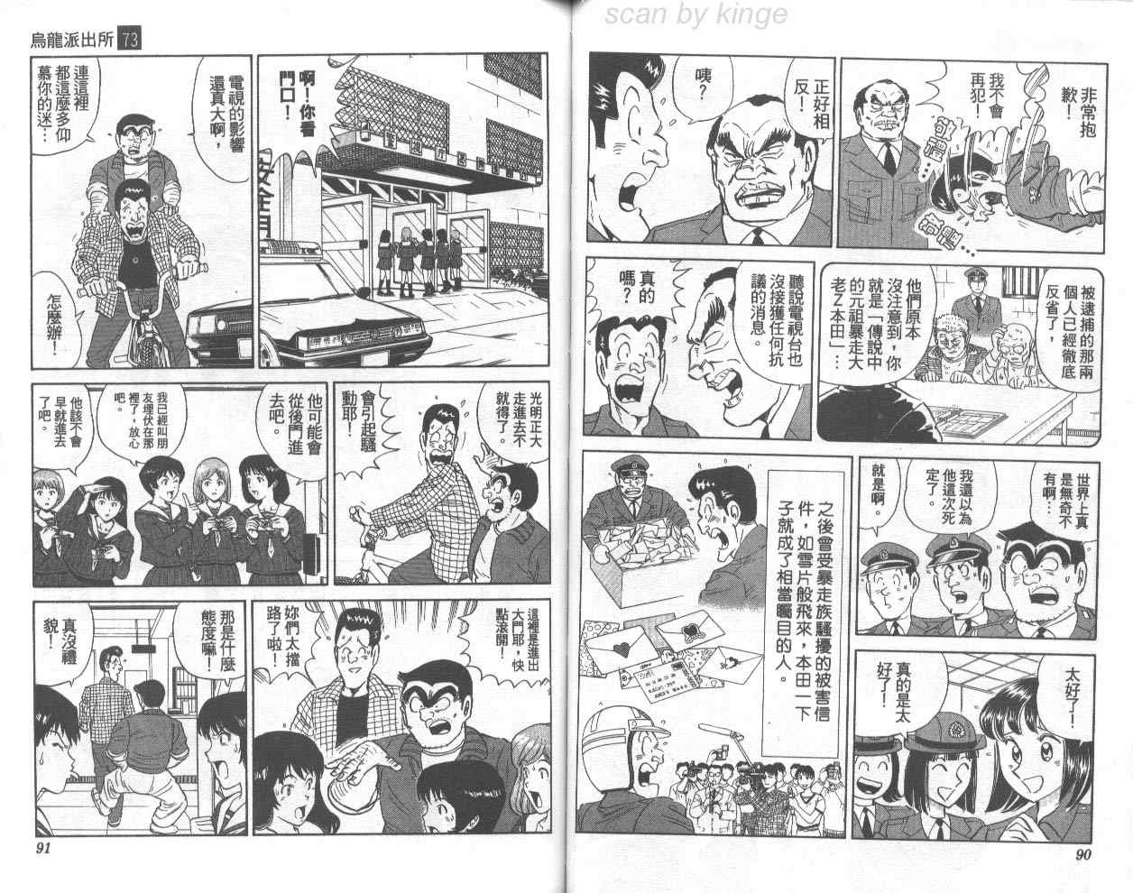 第 46 页