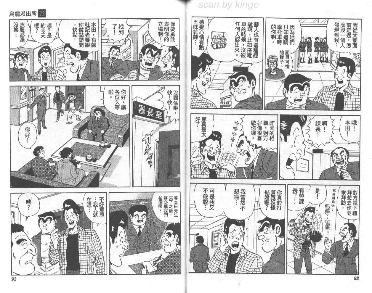 第 47 页