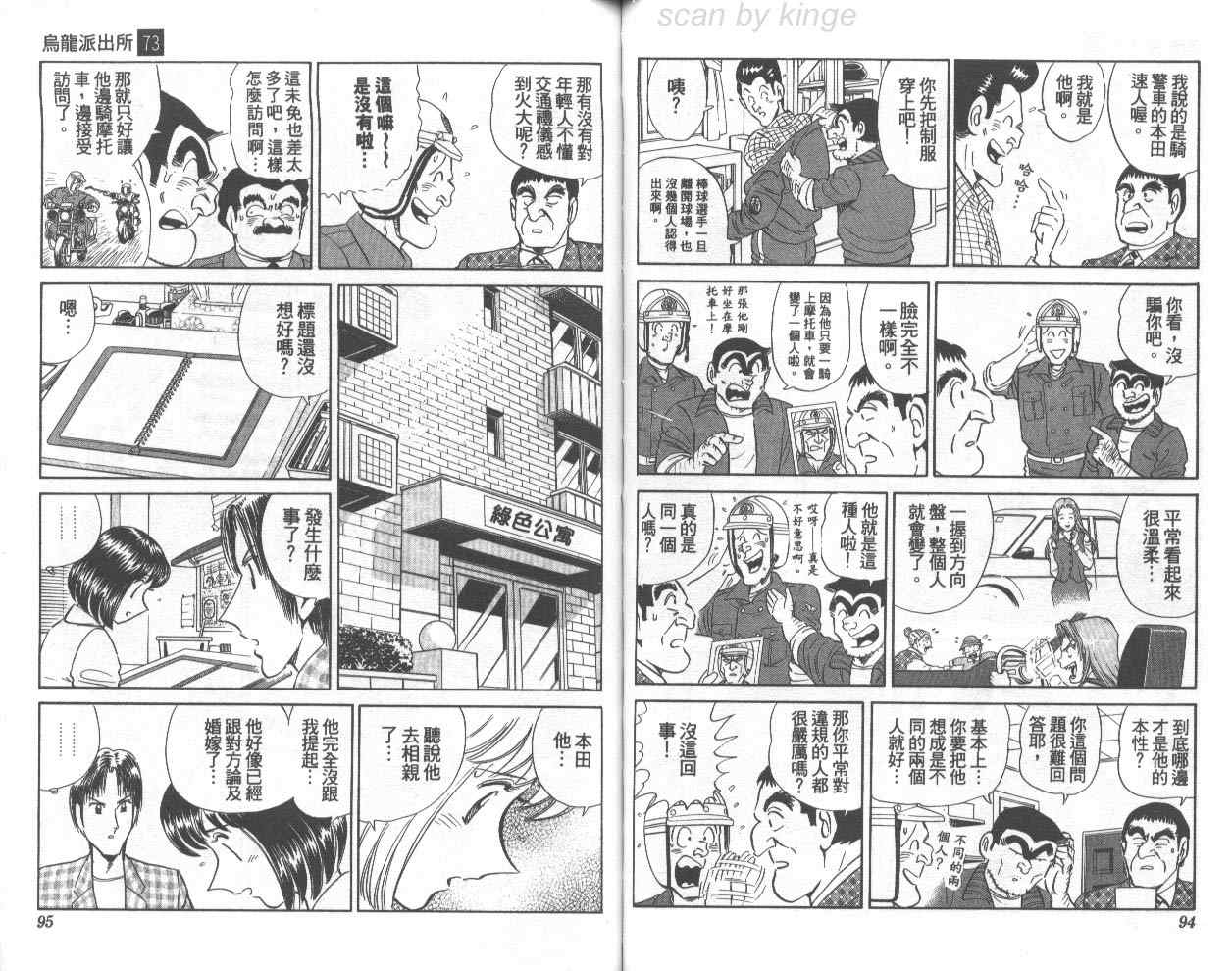 第 48 页