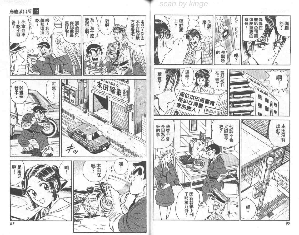 第 49 页