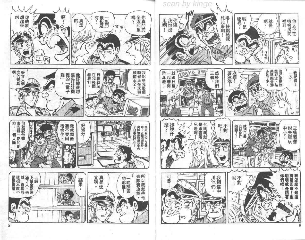 第 5 页