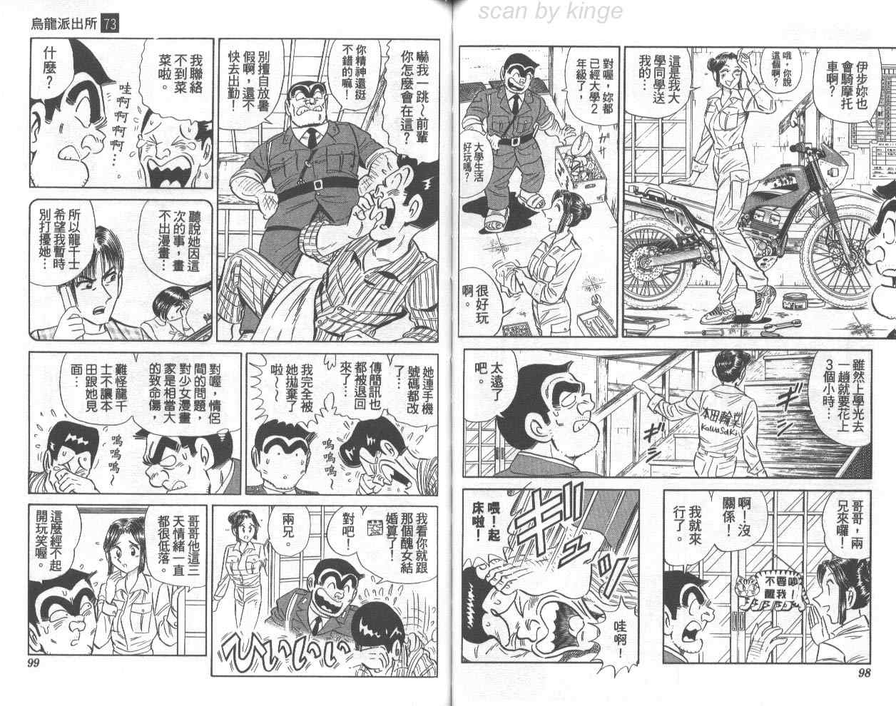 第 50 页