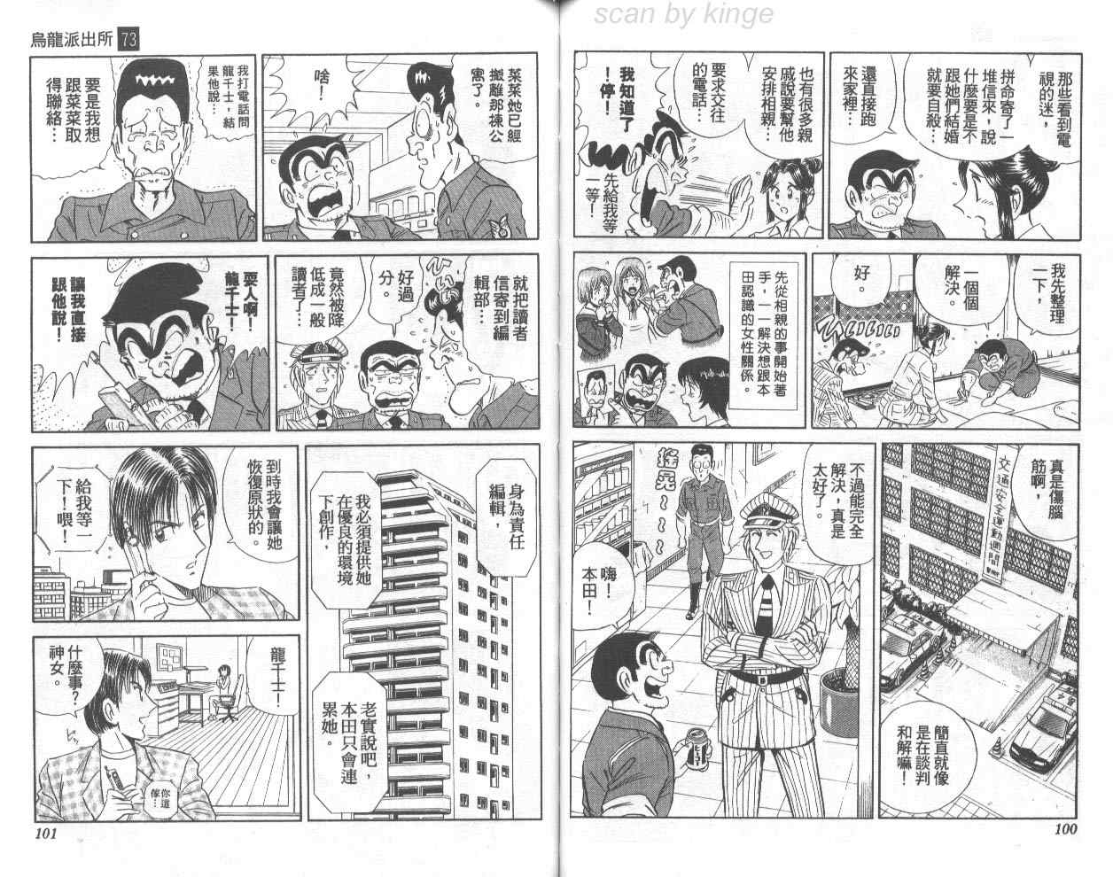 第 51 页