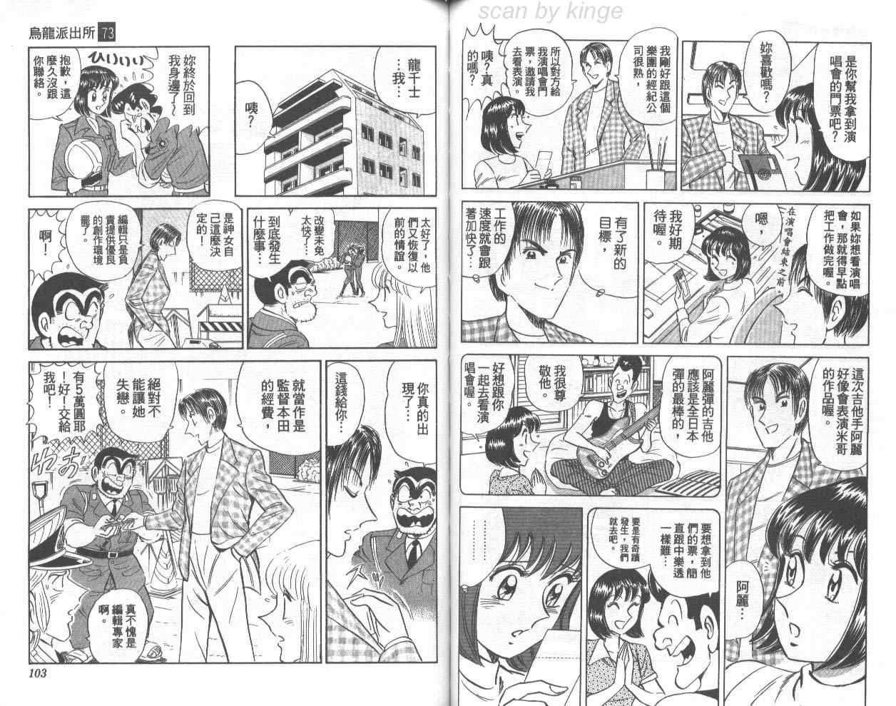 第 52 页