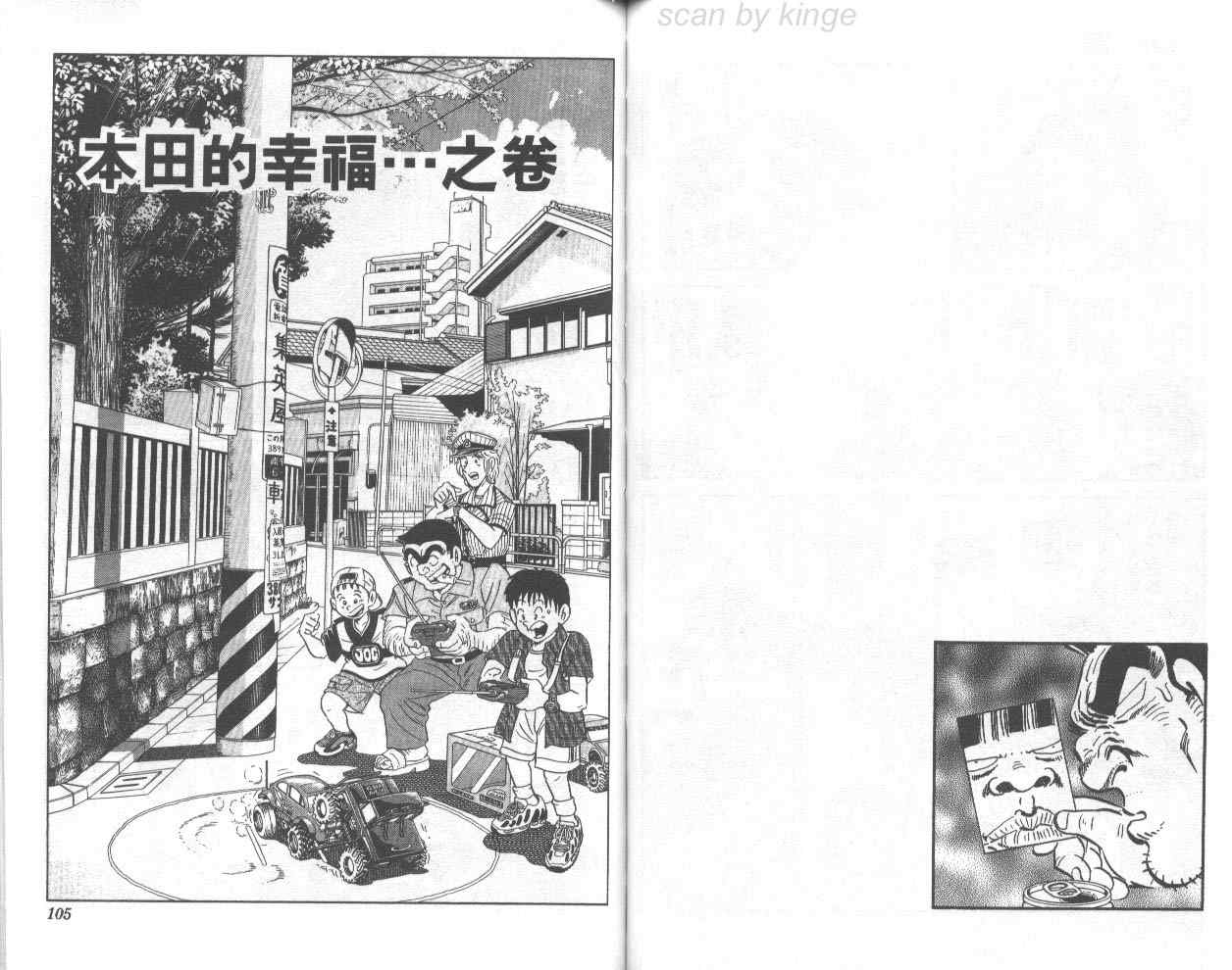 第 53 页