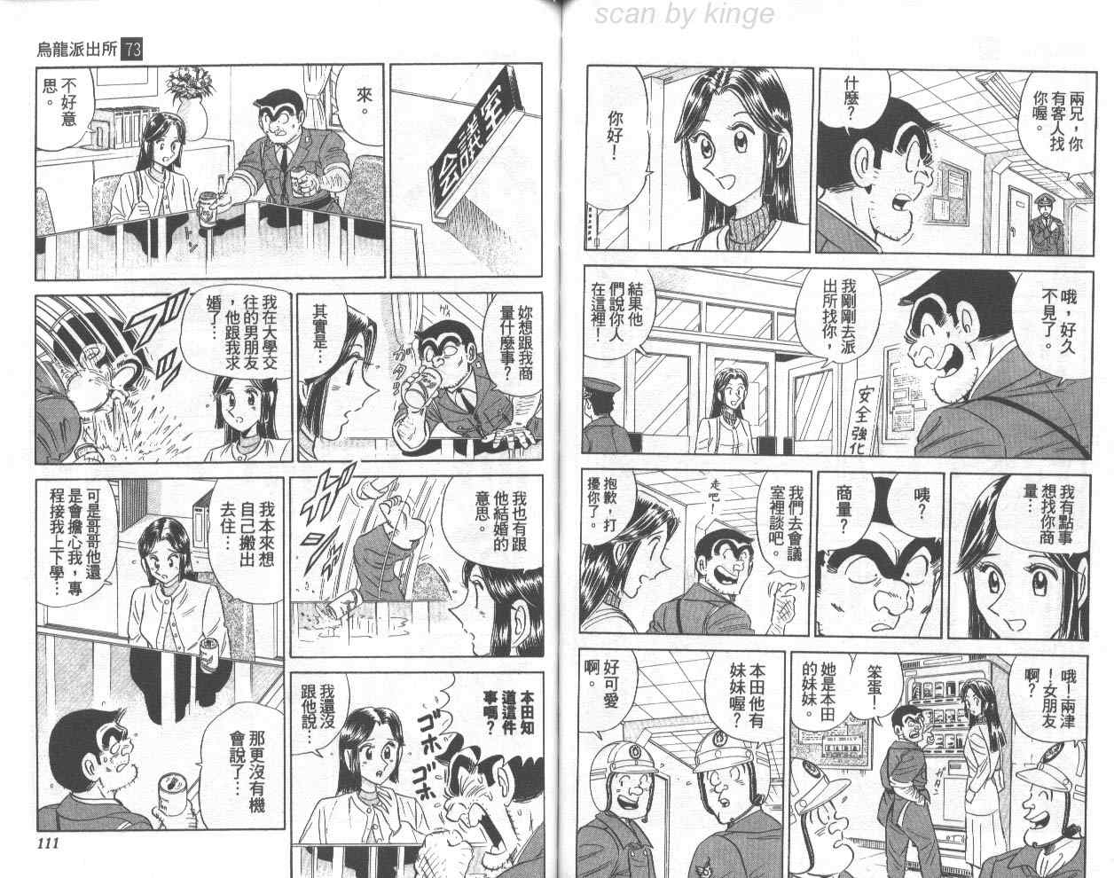 第 56 页