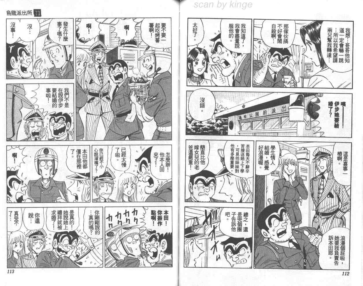 第 57 页