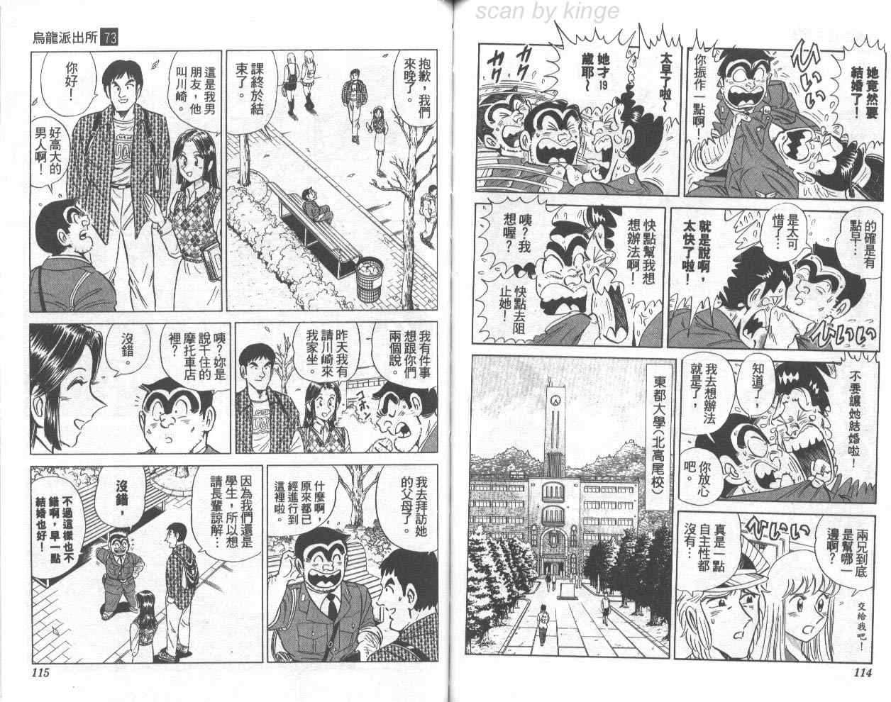 第 58 页