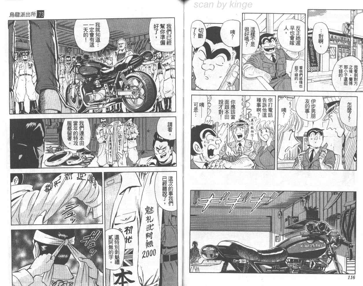 第 59 页
