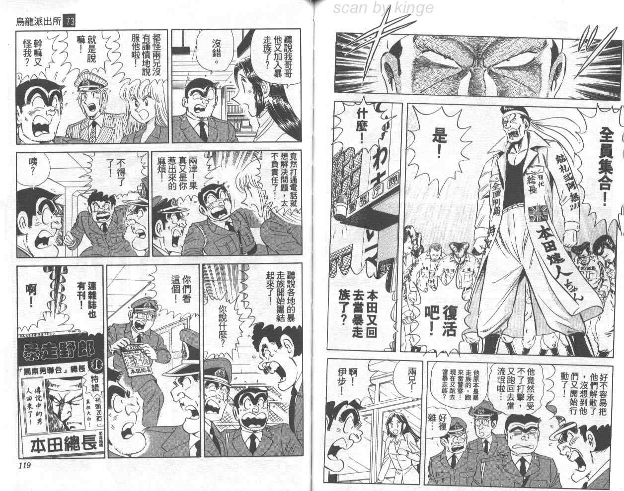 第 60 页