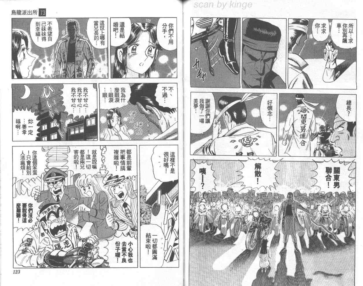第 62 页