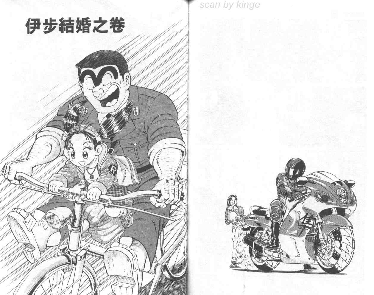 第 63 页