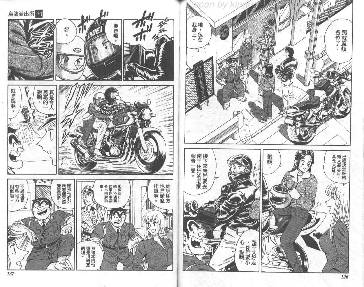 第 64 页