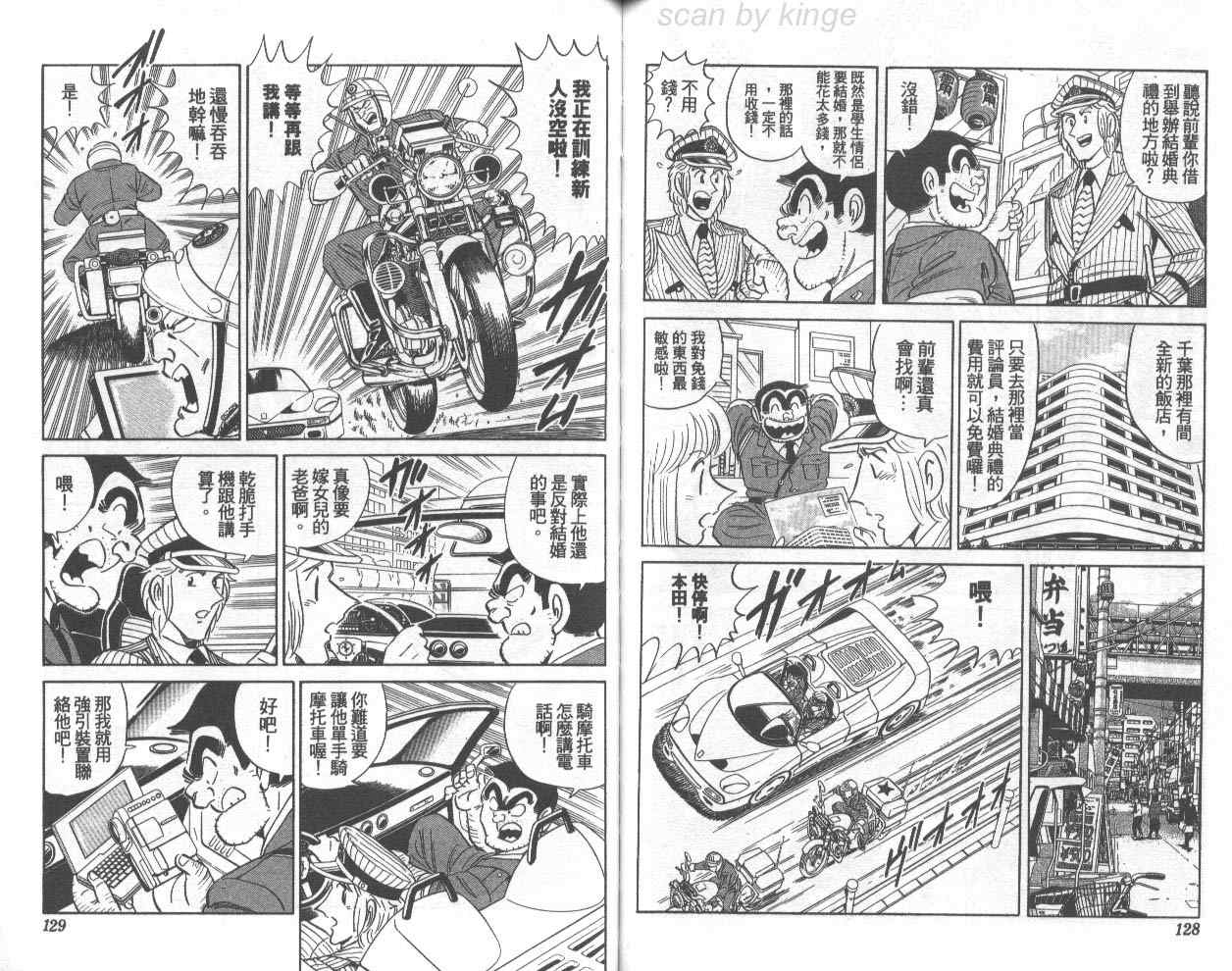 第 65 页