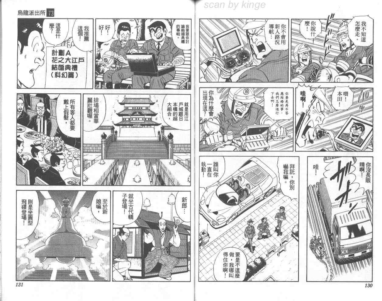 第 66 页