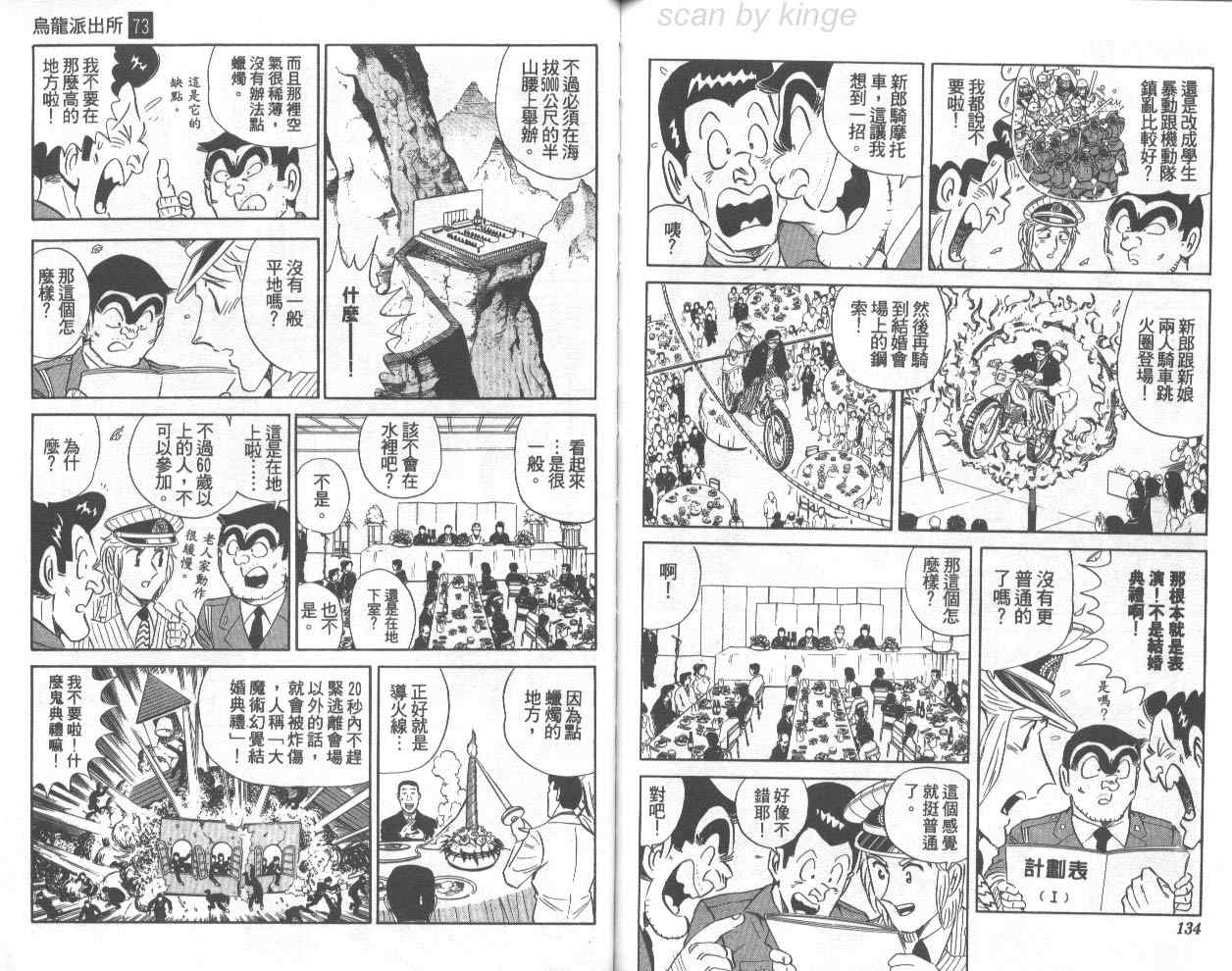 第 68 页