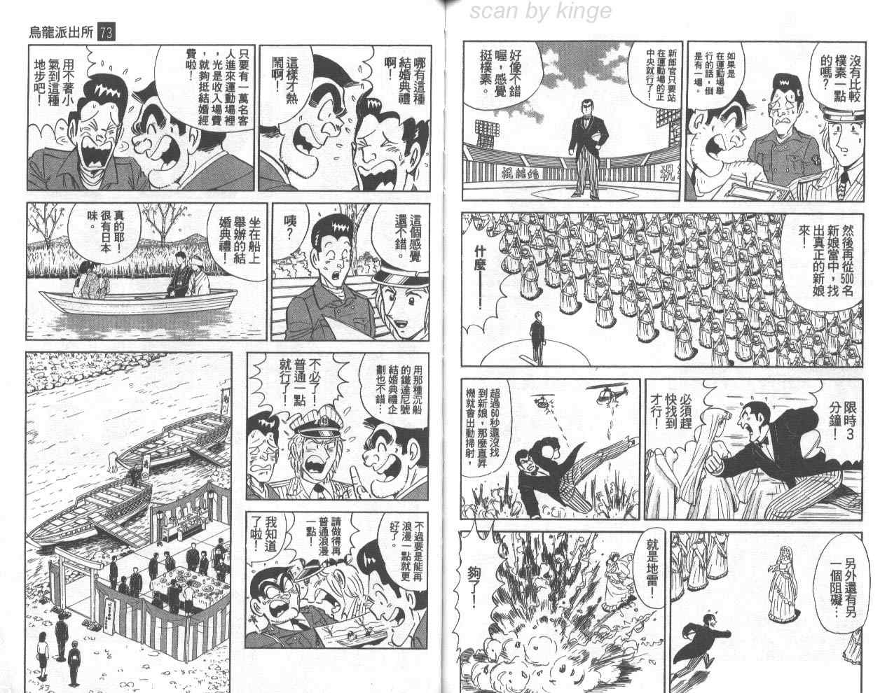 第 69 页