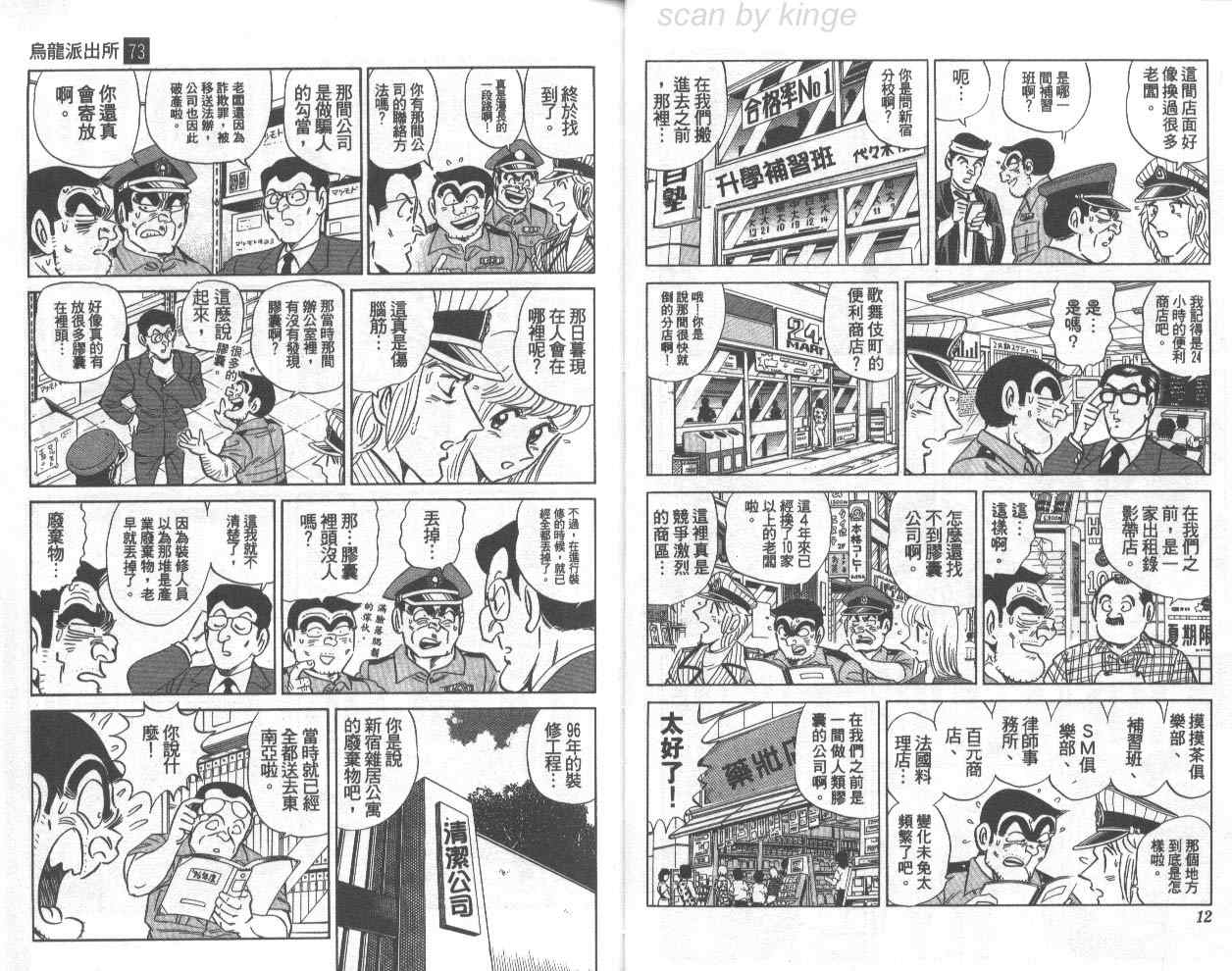 第 7 页