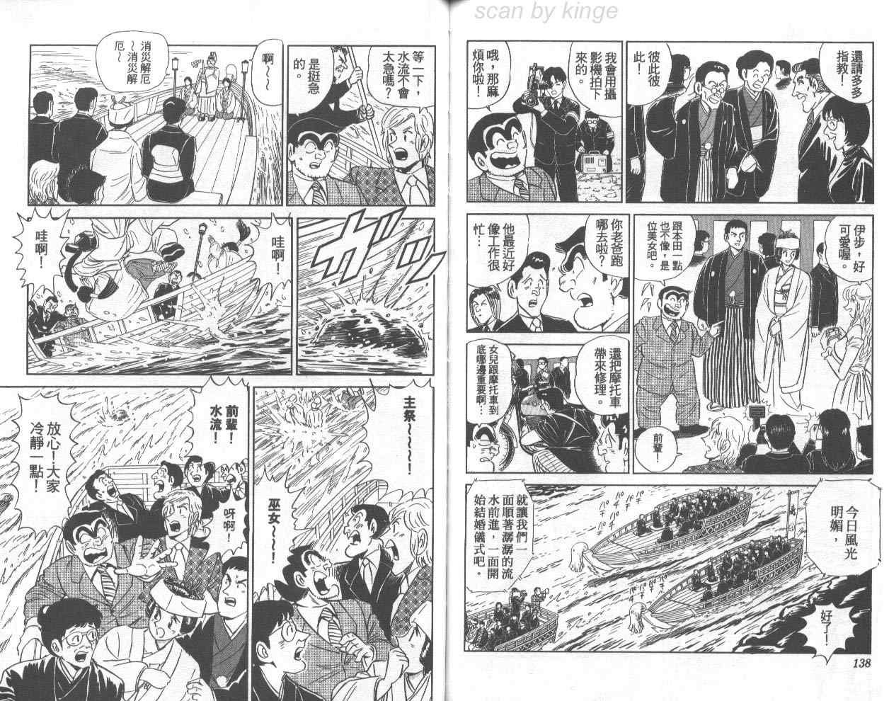 第 70 页