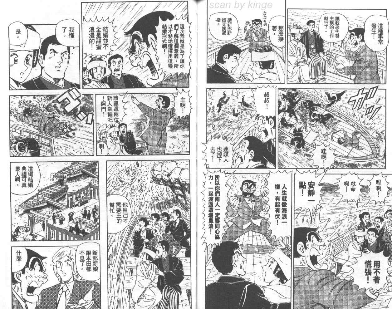 第 71 页