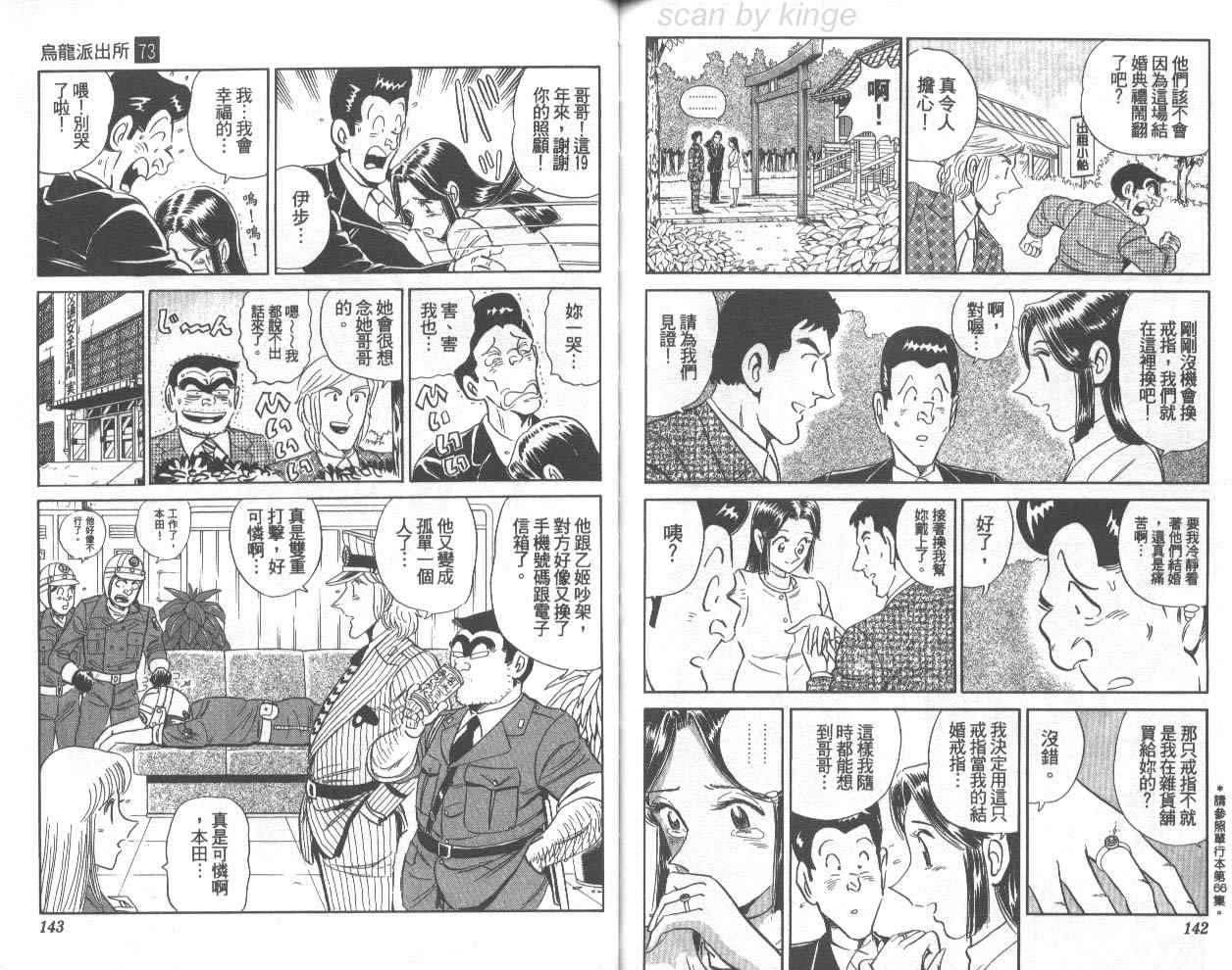 第 72 页