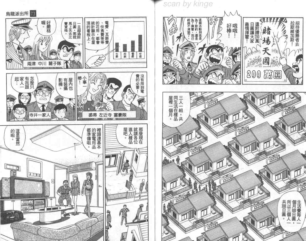 第 75 页