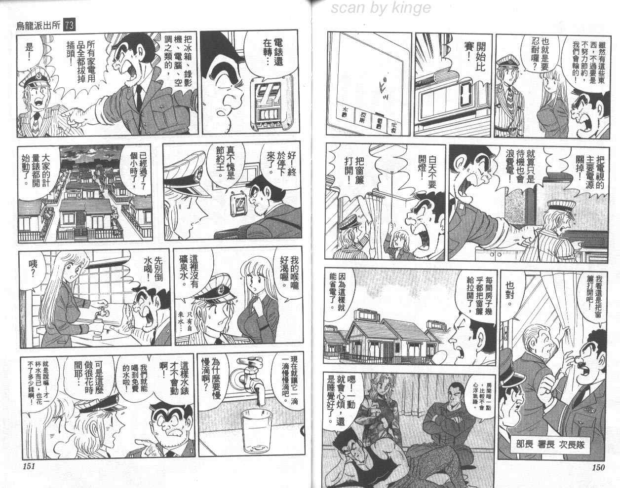 第 76 页