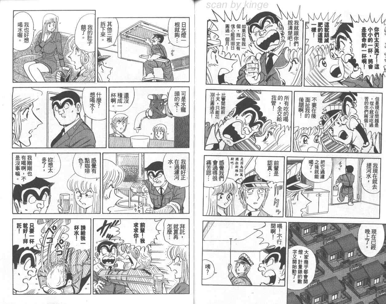 第 77 页