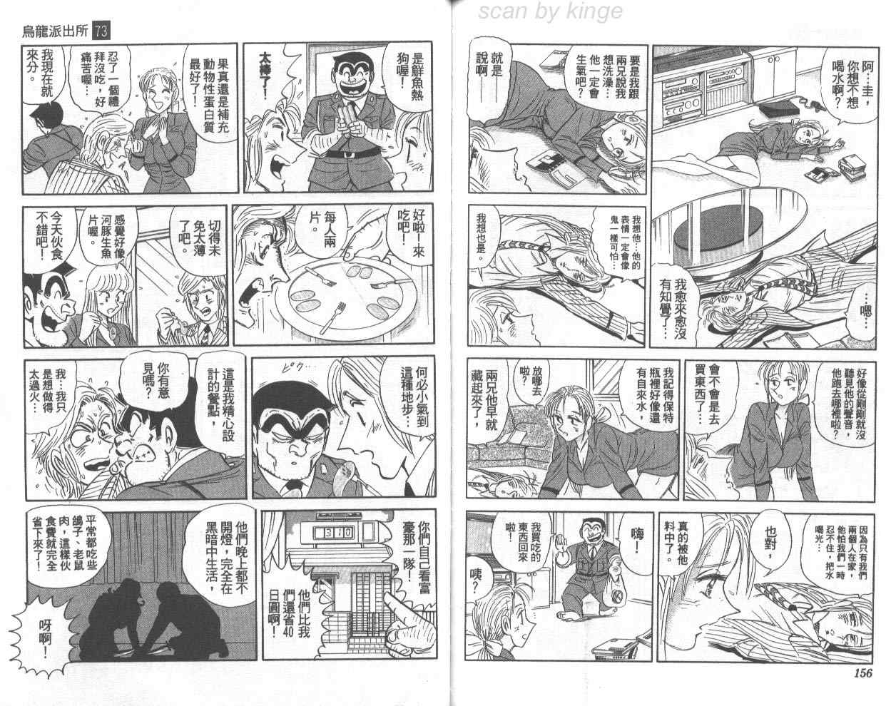第 79 页