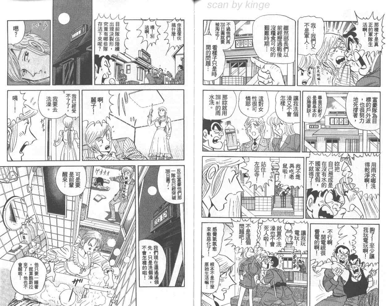 第 80 页