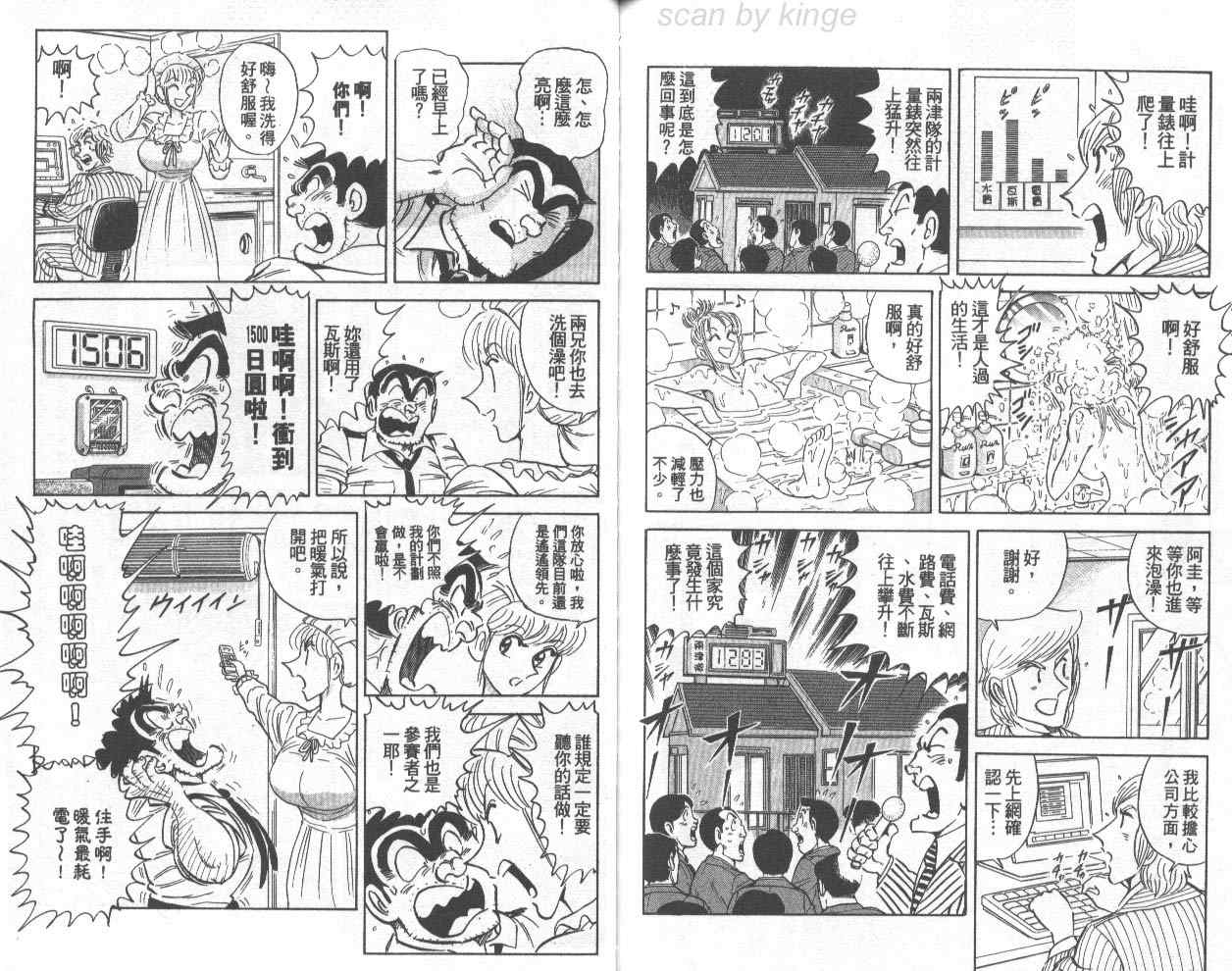 第 81 页