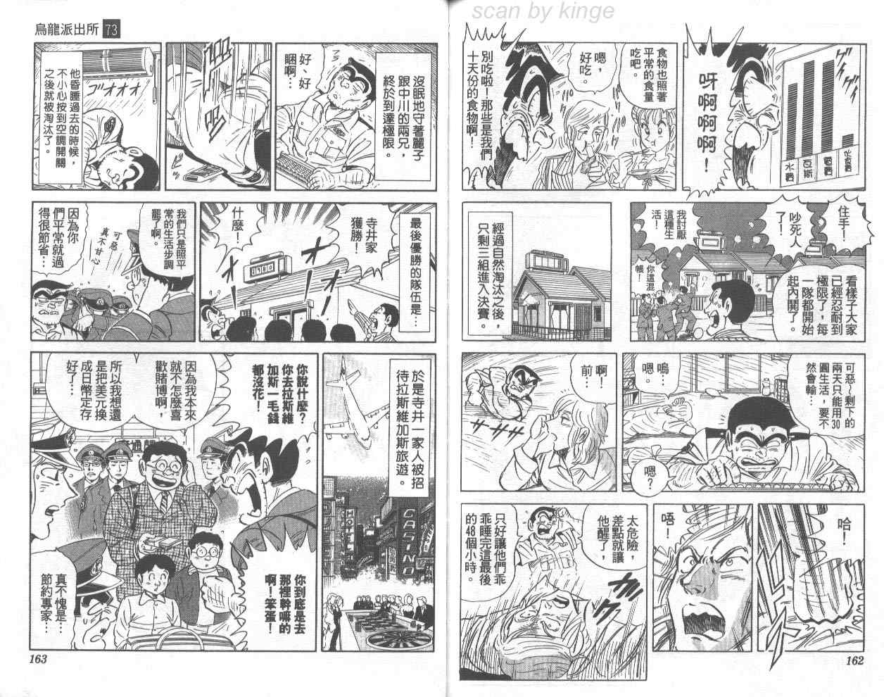 第 82 页