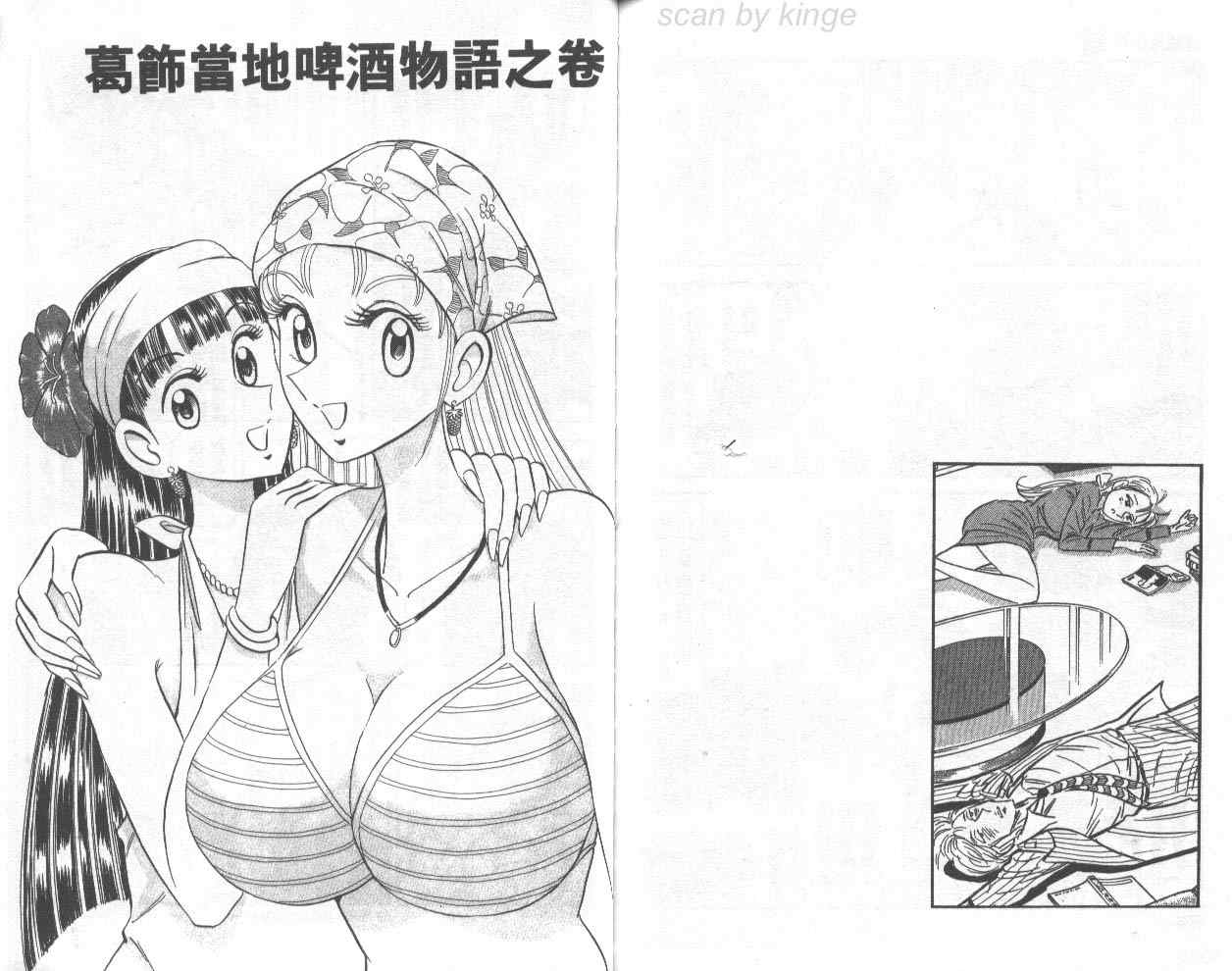 第 83 页